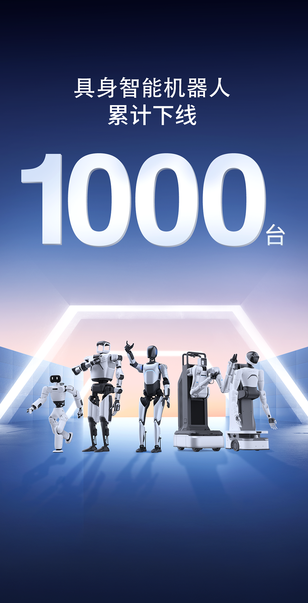 AG庄闲灵犀X1重磅开源